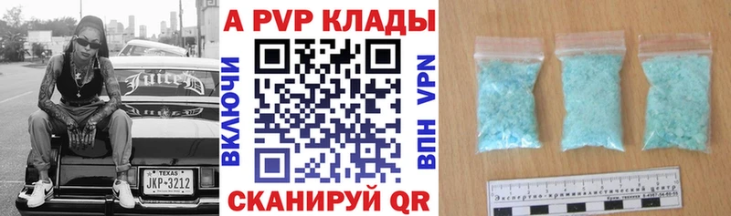 где купить наркотик  Березники  A PVP мука 