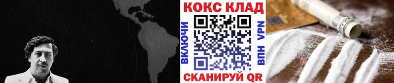 Кокаин 98% Березники