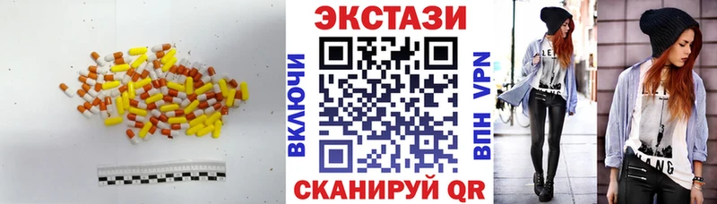 OMG ONION  Березники  ЭКСТАЗИ MDMA  как найти  