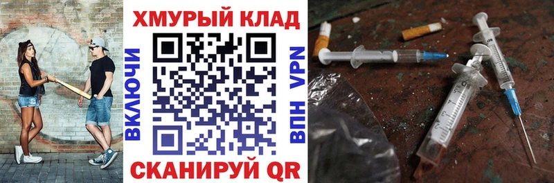 kraken ССЫЛКА  купить наркотики цена  Березники  Героин герыч 