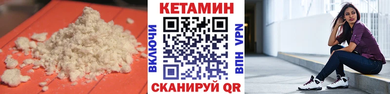 КЕТАМИН ketamine  Березники 