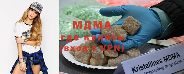 Альфа ПВП Вязьма