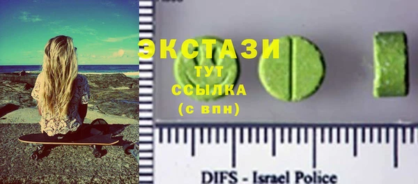 Альфа ПВП Вязьма