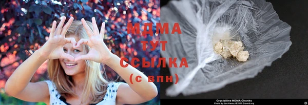MDMA Premium VHQ Вязники