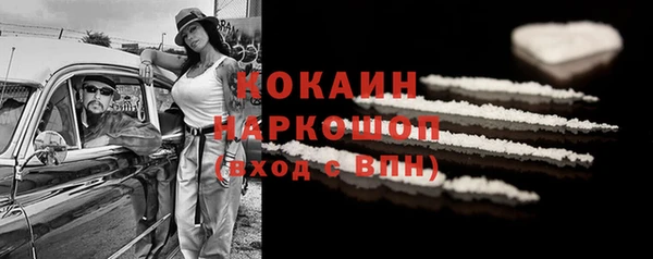 Альфа ПВП Вязьма