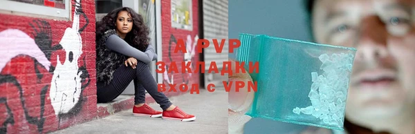 Альфа ПВП Вязьма