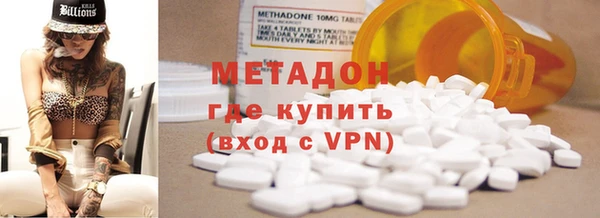MDMA Premium VHQ Вязники