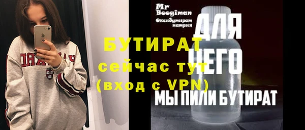 экстази Волосово