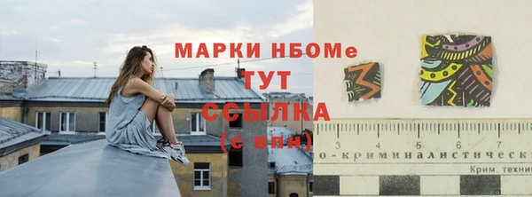 MDMA Premium VHQ Вязники