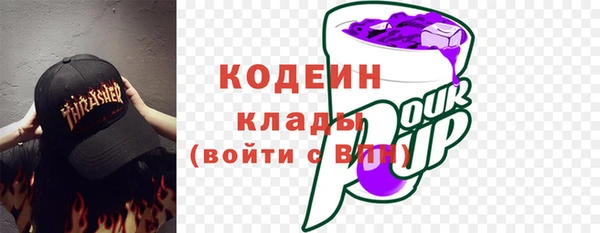 Альфа ПВП Вязьма