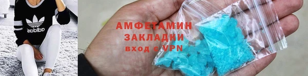Альфа ПВП Вязьма
