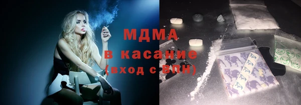 Альфа ПВП Вязьма