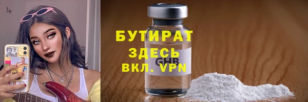 MDMA Premium VHQ Вязники