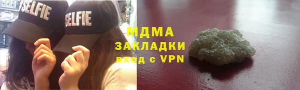 Альфа ПВП Вязьма