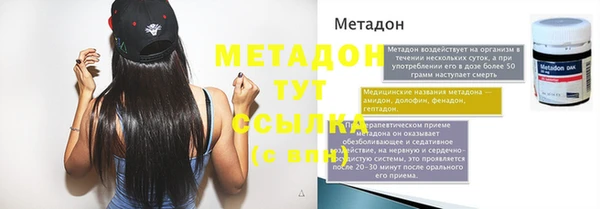 MDMA Premium VHQ Вязники