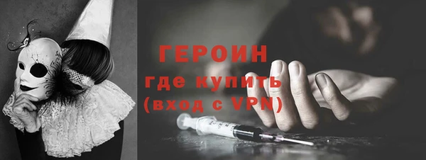 MDMA Premium VHQ Вязники