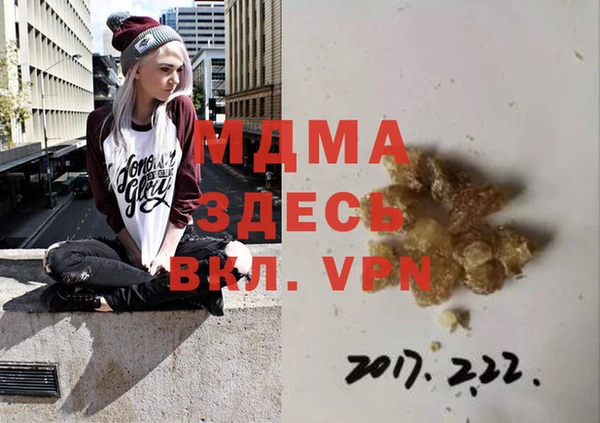 Альфа ПВП Вязьма