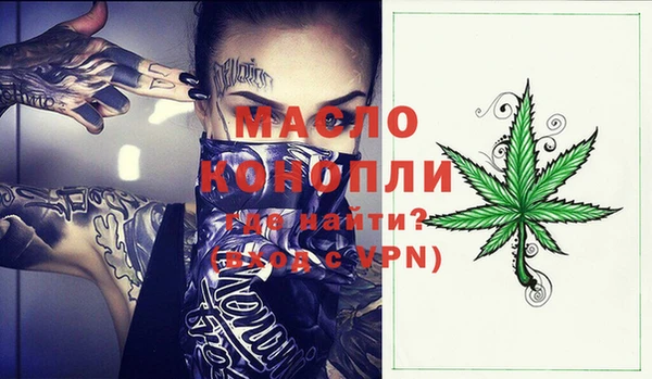 Альфа ПВП Вязьма