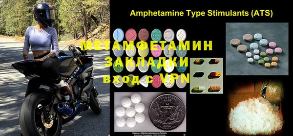 MDMA Premium VHQ Вязники