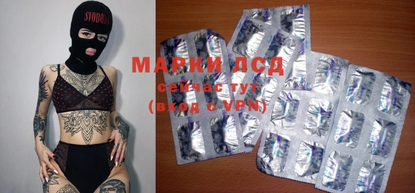 Альфа ПВП Вязьма
