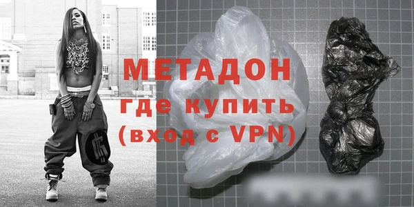 MDMA Premium VHQ Вязники