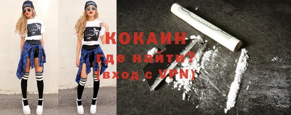 Альфа ПВП Вязьма