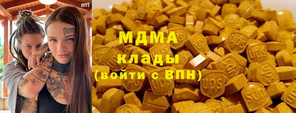 MDMA Premium VHQ Вязники