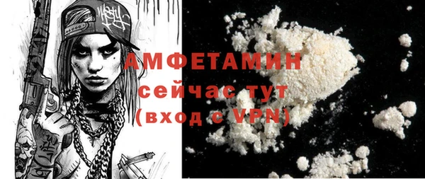 MDMA Premium VHQ Вязники