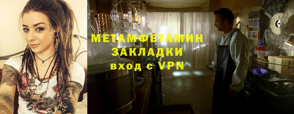 MDMA Premium VHQ Вязники