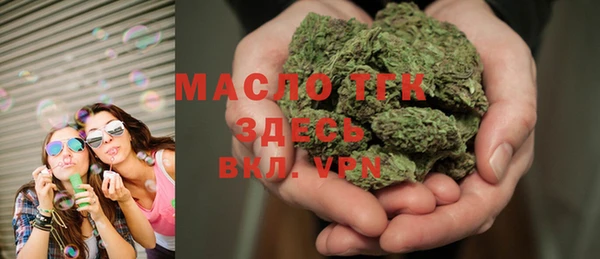Альфа ПВП Вязьма