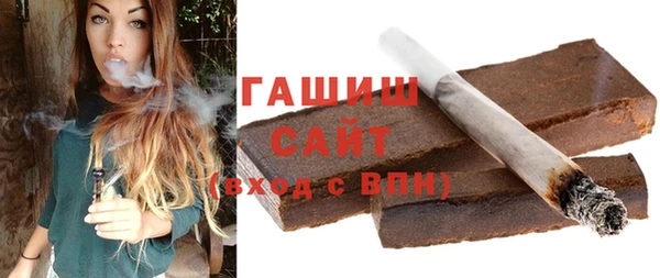 Альфа ПВП Вязьма