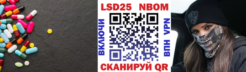 LSD-25 экстази ecstasy  hydra   Березники 