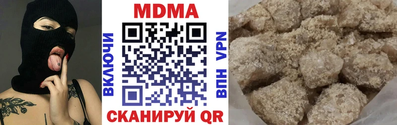KRAKEN как зайти  Березники  darknet состав  MDMA VHQ 