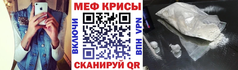 МЯУ-МЯУ mephedrone закладка Березники