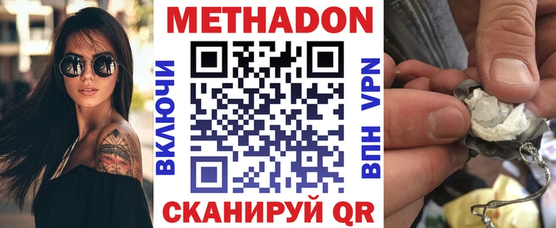 omg ONION  Березники  МЕТАДОН мёд 