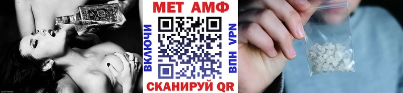 МЕТАМФЕТАМИН пудра  Березники 