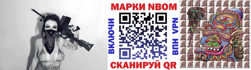 наркотики  Березники  Марки NBOMe 1,5мг 