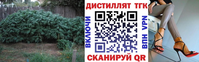ТГК концентрат  Березники 